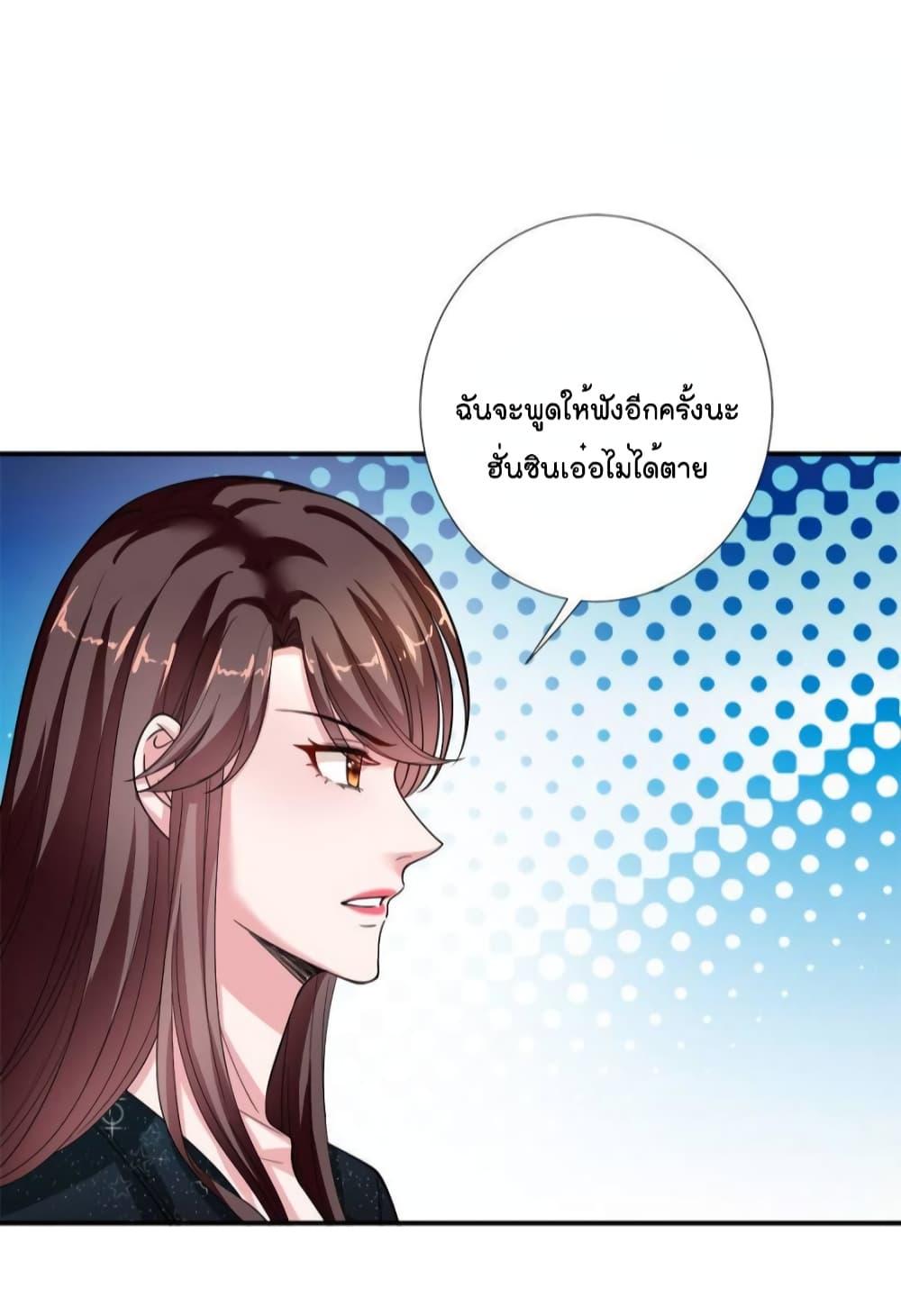 Manga-lc-com อ่านมังงะ อ่านการ์ตูน ออนไลน์ ฟรี Trial Marriage Husband  Need to Work Hard ตอนที่ 1 2 3 4 5 6 7 8 9 10 11 12 13 14 ฟรี ไม่มีโฆษณา Manga-lc - อ่าน มังงะ อ่าน การ์ตูน ออนไลน์ อ่านมังงะ ฟรี