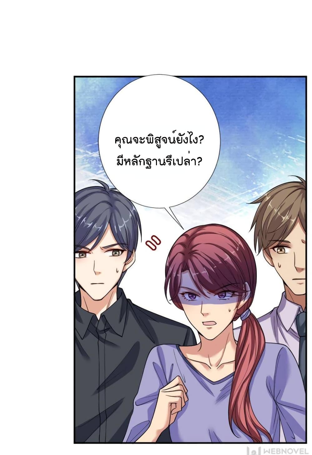 Manga-lc-com อ่านมังงะ อ่านการ์ตูน ออนไลน์ ฟรี Trial Marriage Husband  Need to Work Hard ตอนที่ 1 2 3 4 5 6 7 8 9 10 11 12 13 14 ฟรี ไม่มีโฆษณา Manga-lc - อ่าน มังงะ อ่าน การ์ตูน ออนไลน์ อ่านมังงะ ฟรี