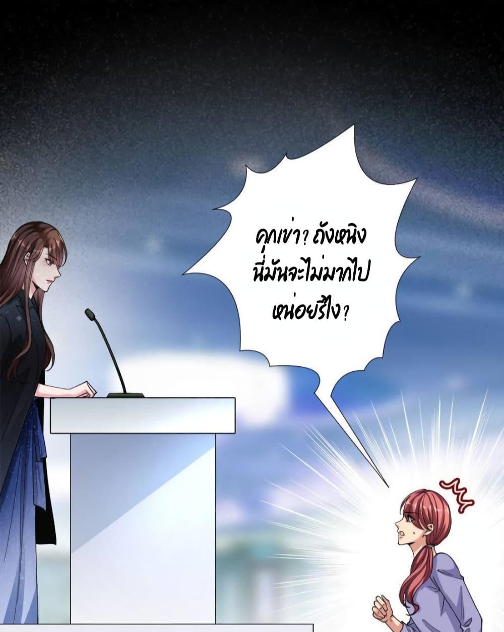 Manga-lc-com อ่านมังงะ อ่านการ์ตูน ออนไลน์ ฟรี Trial Marriage Husband  Need to Work Hard ตอนที่ 1 2 3 4 5 6 7 8 9 10 11 12 13 14 ฟรี ไม่มีโฆษณา Manga-lc - อ่าน มังงะ อ่าน การ์ตูน ออนไลน์ อ่านมังงะ ฟรี