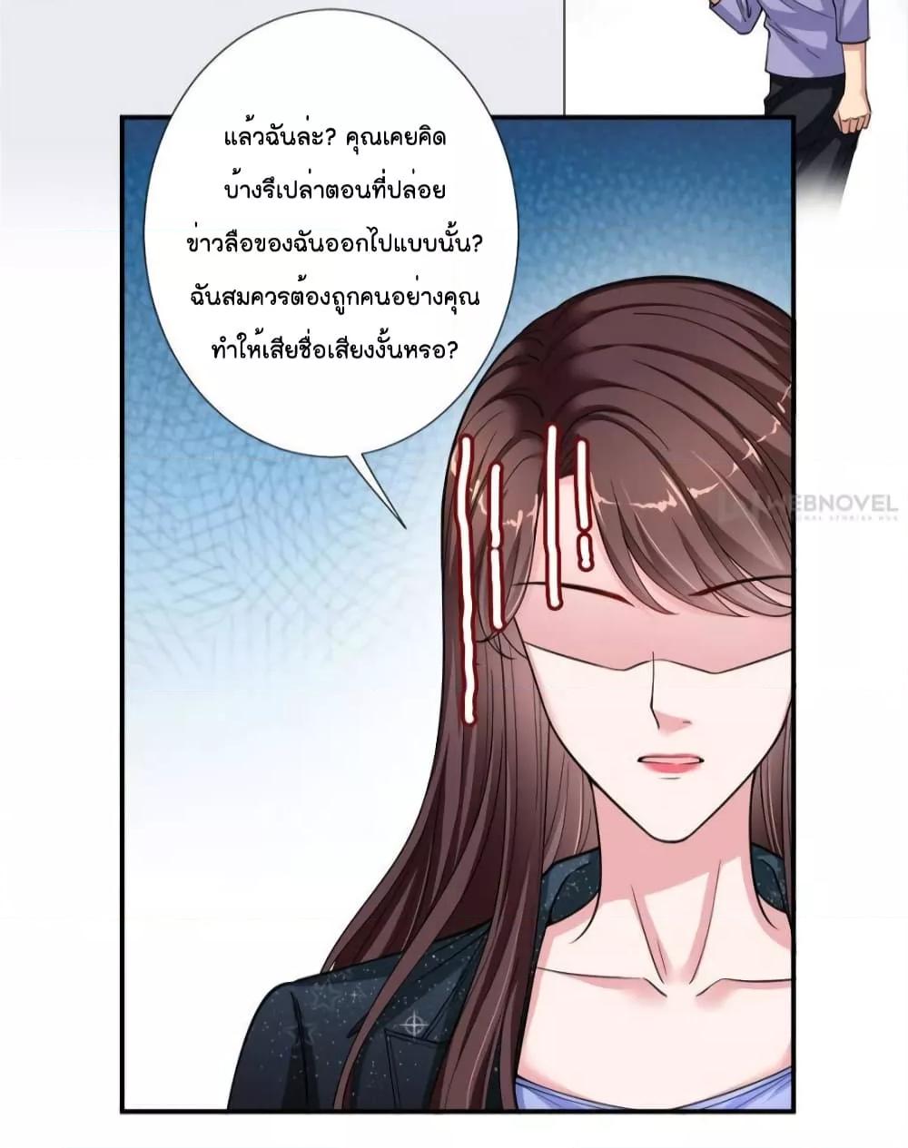 Manga-lc-com อ่านมังงะ อ่านการ์ตูน ออนไลน์ ฟรี Trial Marriage Husband  Need to Work Hard ตอนที่ 1 2 3 4 5 6 7 8 9 10 11 12 13 14 ฟรี ไม่มีโฆษณา Manga-lc - อ่าน มังงะ อ่าน การ์ตูน ออนไลน์ อ่านมังงะ ฟรี