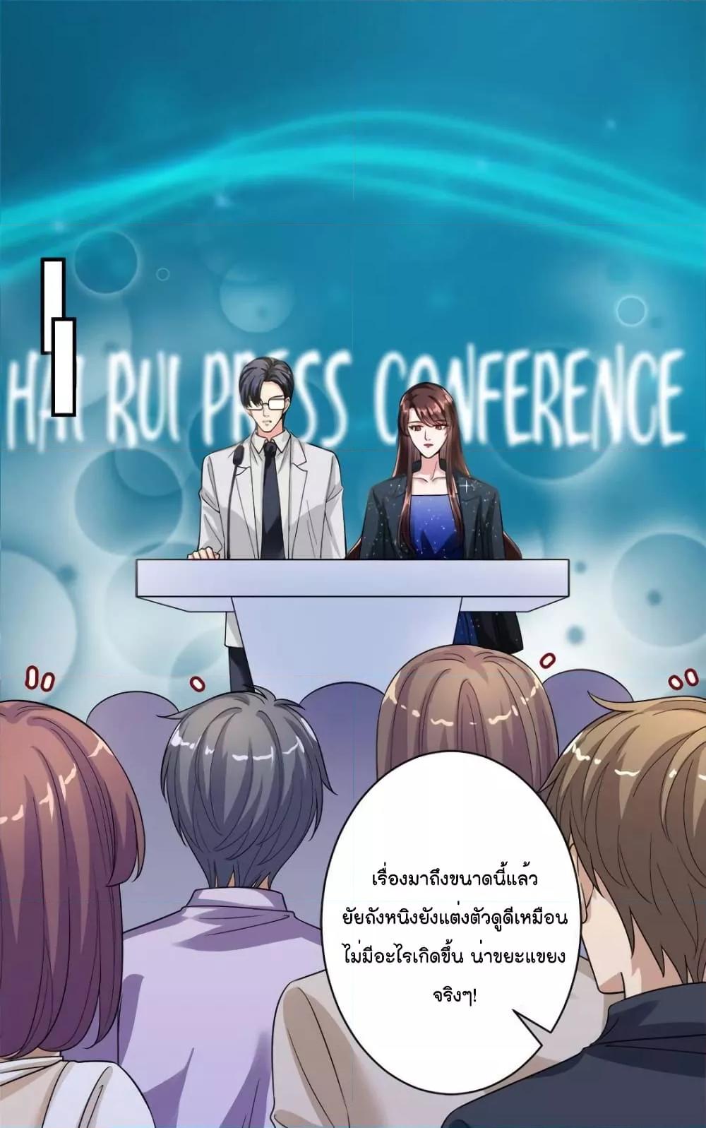 Manga-lc-com อ่านมังงะ อ่านการ์ตูน ออนไลน์ ฟรี Trial Marriage Husband  Need to Work Hard ตอนที่ 1 2 3 4 5 6 7 8 9 10 11 12 13 14 ฟรี ไม่มีโฆษณา Manga-lc - อ่าน มังงะ อ่าน การ์ตูน ออนไลน์ อ่านมังงะ ฟรี