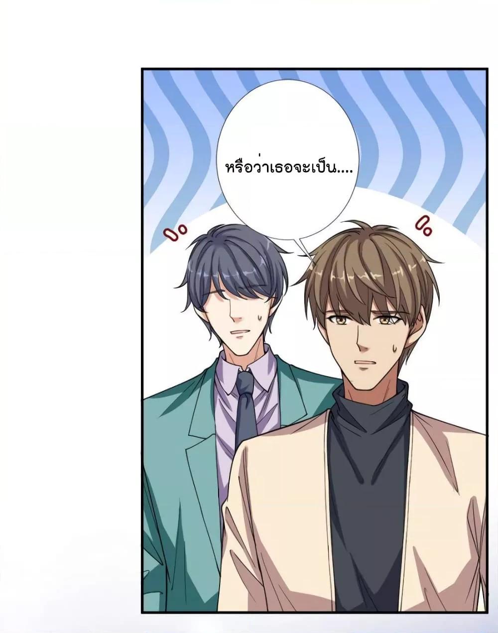 Manga-lc-com อ่านมังงะ อ่านการ์ตูน ออนไลน์ ฟรี Trial Marriage Husband  Need to Work Hard ตอนที่ 1 2 3 4 5 6 7 8 9 10 11 12 13 14 ฟรี ไม่มีโฆษณา Manga-lc - อ่าน มังงะ อ่าน การ์ตูน ออนไลน์ อ่านมังงะ ฟรี