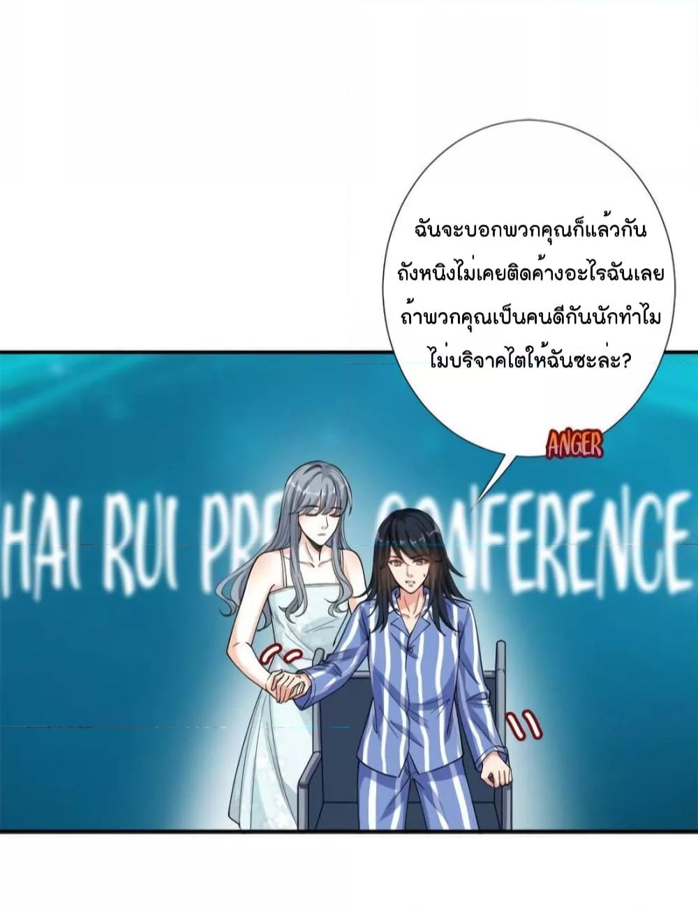 Manga-lc-com อ่านมังงะ อ่านการ์ตูน ออนไลน์ ฟรี Trial Marriage Husband  Need to Work Hard ตอนที่ 1 2 3 4 5 6 7 8 9 10 11 12 13 14 ฟรี ไม่มีโฆษณา Manga-lc - อ่าน มังงะ อ่าน การ์ตูน ออนไลน์ อ่านมังงะ ฟรี