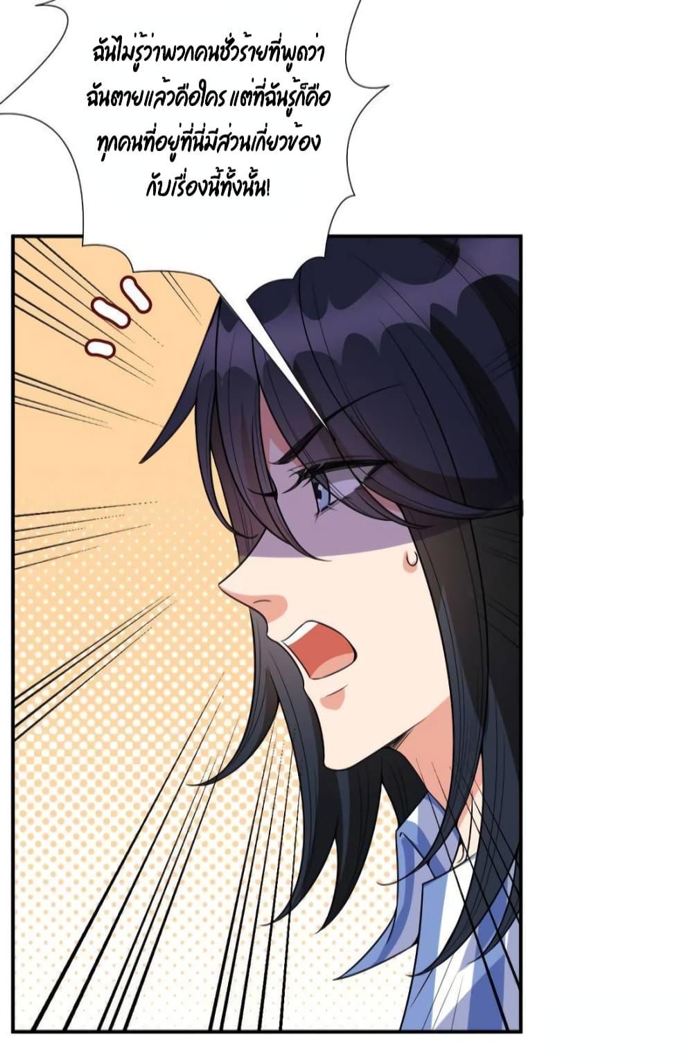 Manga-lc-com อ่านมังงะ อ่านการ์ตูน ออนไลน์ ฟรี Trial Marriage Husband  Need to Work Hard ตอนที่ 1 2 3 4 5 6 7 8 9 10 11 12 13 14 ฟรี ไม่มีโฆษณา Manga-lc - อ่าน มังงะ อ่าน การ์ตูน ออนไลน์ อ่านมังงะ ฟรี