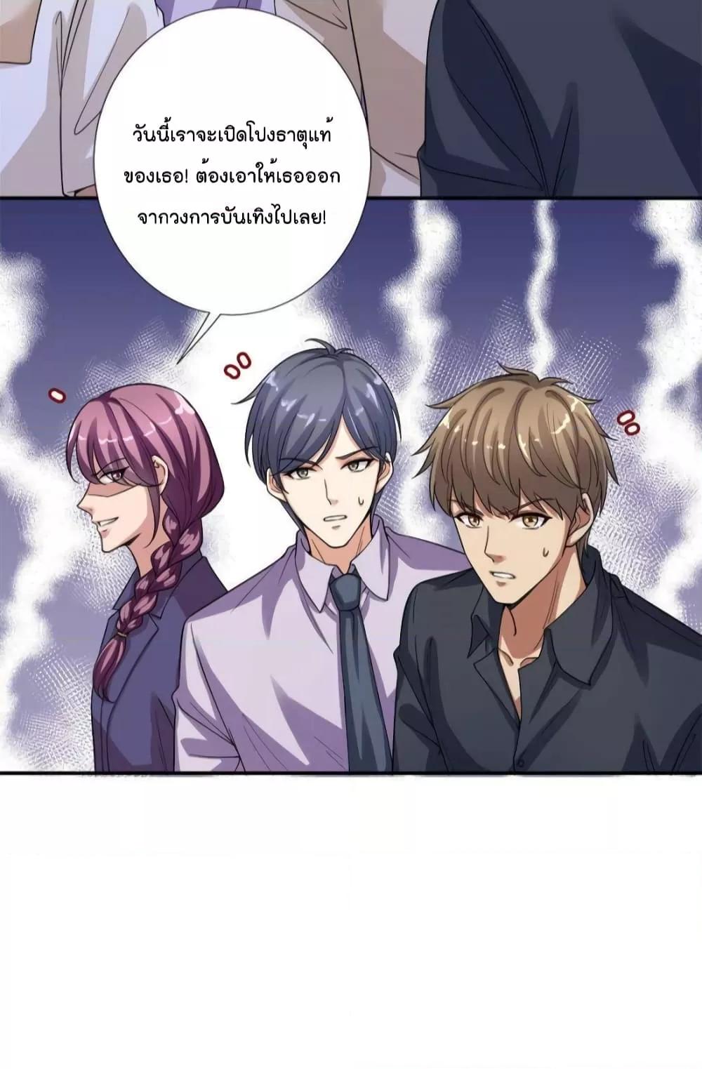 Manga-lc-com อ่านมังงะ อ่านการ์ตูน ออนไลน์ ฟรี Trial Marriage Husband  Need to Work Hard ตอนที่ 1 2 3 4 5 6 7 8 9 10 11 12 13 14 ฟรี ไม่มีโฆษณา Manga-lc - อ่าน มังงะ อ่าน การ์ตูน ออนไลน์ อ่านมังงะ ฟรี