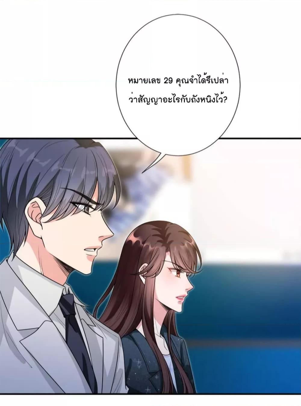 Manga-lc-com อ่านมังงะ อ่านการ์ตูน ออนไลน์ ฟรี Trial Marriage Husband  Need to Work Hard ตอนที่ 1 2 3 4 5 6 7 8 9 10 11 12 13 14 ฟรี ไม่มีโฆษณา Manga-lc - อ่าน มังงะ อ่าน การ์ตูน ออนไลน์ อ่านมังงะ ฟรี