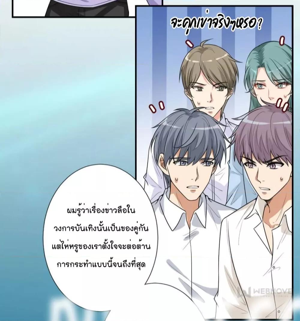 Manga-lc-com อ่านมังงะ อ่านการ์ตูน ออนไลน์ ฟรี Trial Marriage Husband  Need to Work Hard ตอนที่ 1 2 3 4 5 6 7 8 9 10 11 12 13 14 ฟรี ไม่มีโฆษณา Manga-lc - อ่าน มังงะ อ่าน การ์ตูน ออนไลน์ อ่านมังงะ ฟรี