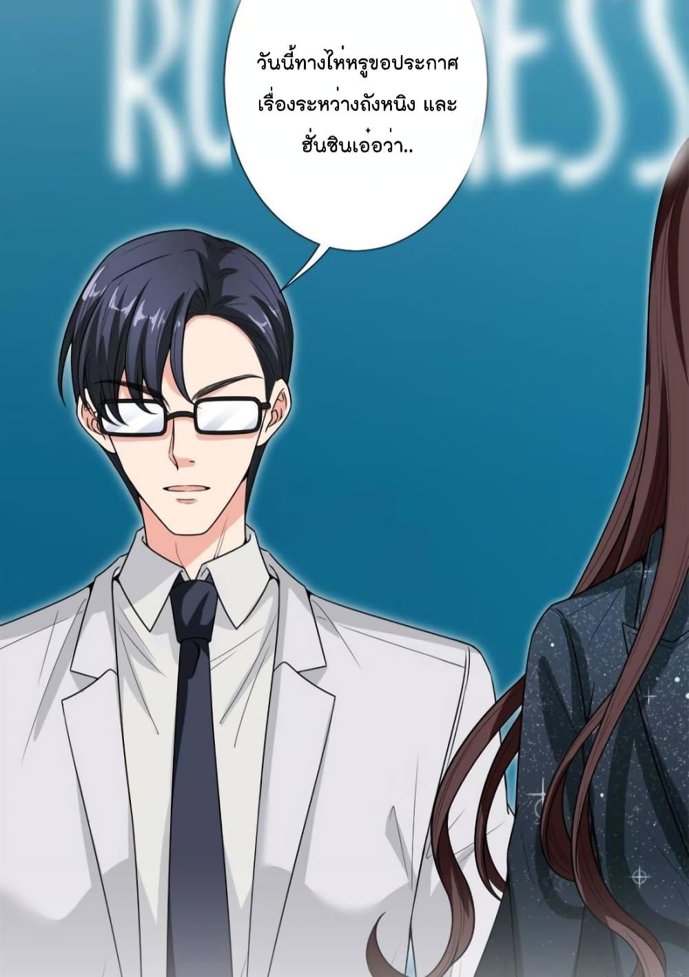 Manga-lc-com อ่านมังงะ อ่านการ์ตูน ออนไลน์ ฟรี Trial Marriage Husband  Need to Work Hard ตอนที่ 1 2 3 4 5 6 7 8 9 10 11 12 13 14 ฟรี ไม่มีโฆษณา Manga-lc - อ่าน มังงะ อ่าน การ์ตูน ออนไลน์ อ่านมังงะ ฟรี