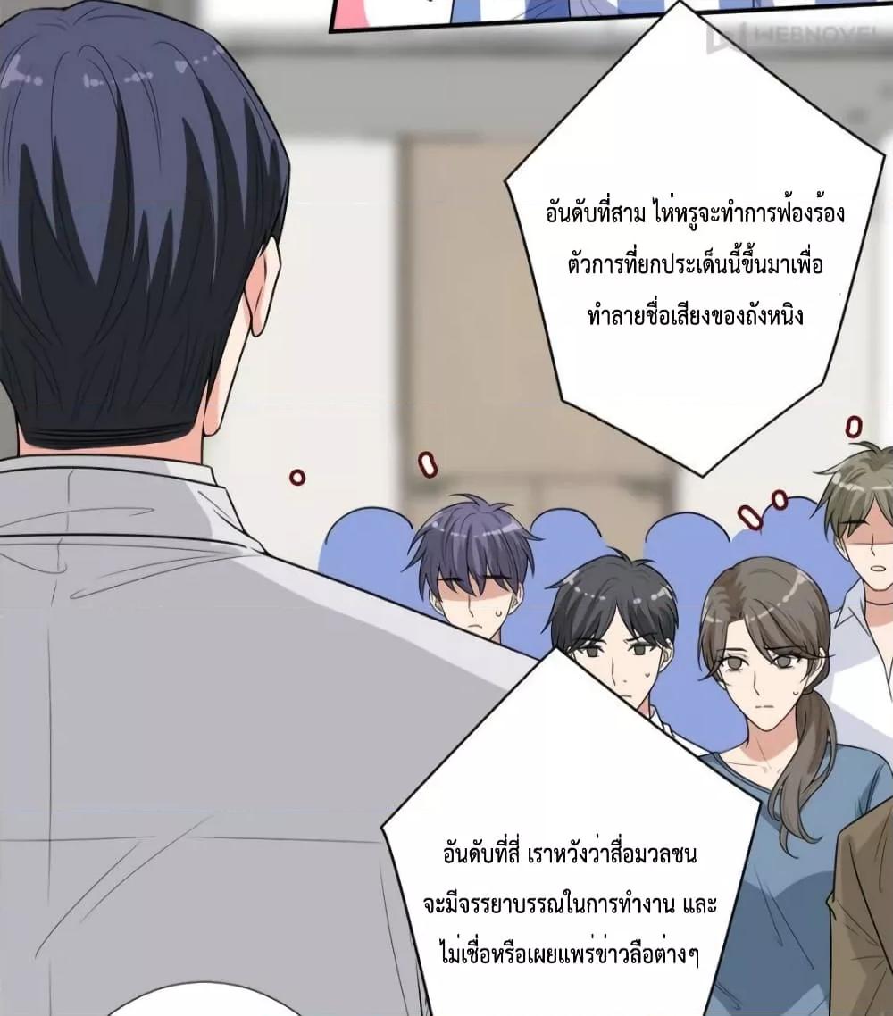 Manga-lc-com อ่านมังงะ อ่านการ์ตูน ออนไลน์ ฟรี Trial Marriage Husband  Need to Work Hard ตอนที่ 1 2 3 4 5 6 7 8 9 10 11 12 13 14 ฟรี ไม่มีโฆษณา Manga-lc - อ่าน มังงะ อ่าน การ์ตูน ออนไลน์ อ่านมังงะ ฟรี