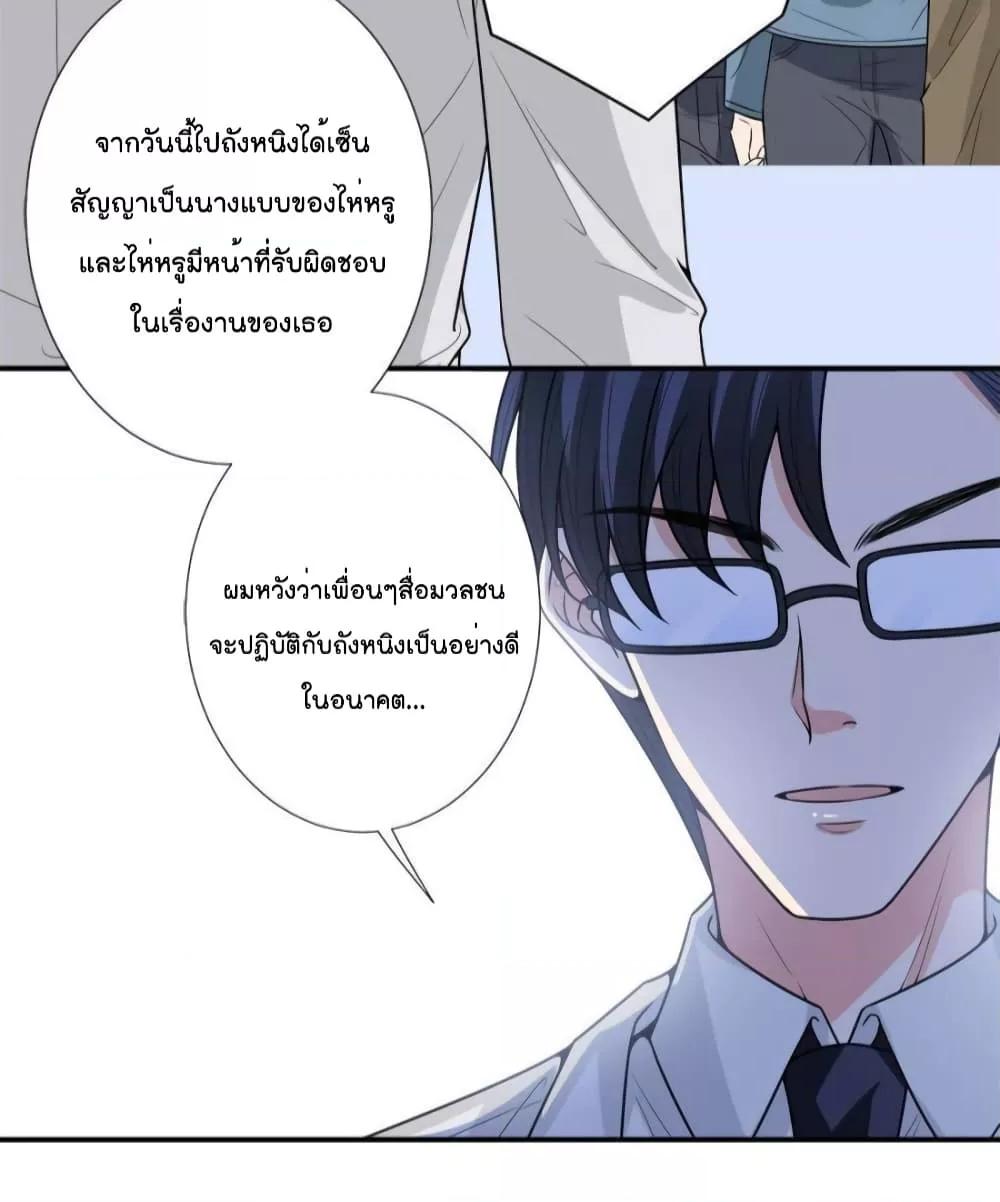 Manga-lc-com อ่านมังงะ อ่านการ์ตูน ออนไลน์ ฟรี Trial Marriage Husband  Need to Work Hard ตอนที่ 1 2 3 4 5 6 7 8 9 10 11 12 13 14 ฟรี ไม่มีโฆษณา Manga-lc - อ่าน มังงะ อ่าน การ์ตูน ออนไลน์ อ่านมังงะ ฟรี