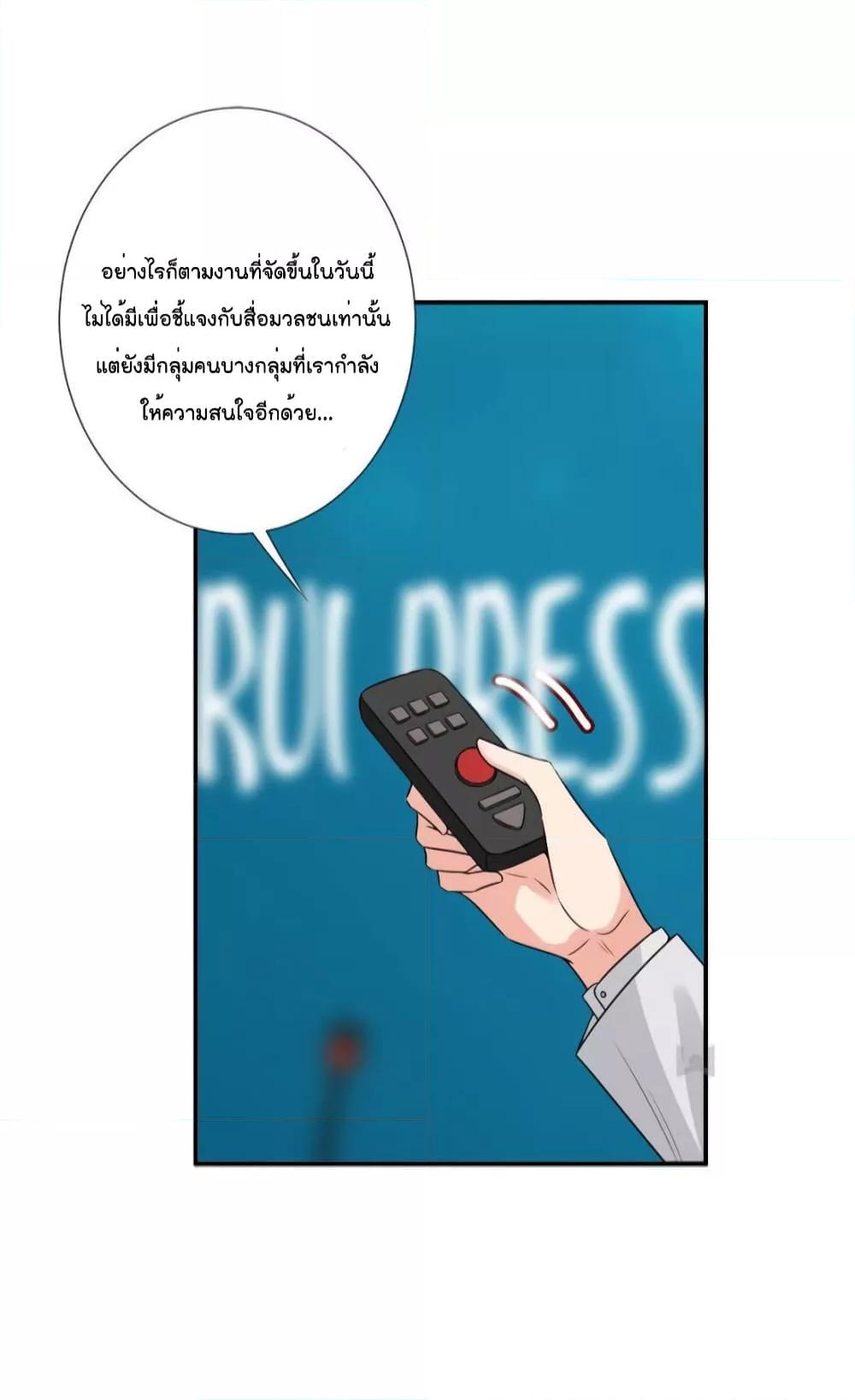 Manga-lc-com อ่านมังงะ อ่านการ์ตูน ออนไลน์ ฟรี Trial Marriage Husband  Need to Work Hard ตอนที่ 1 2 3 4 5 6 7 8 9 10 11 12 13 14 ฟรี ไม่มีโฆษณา Manga-lc - อ่าน มังงะ อ่าน การ์ตูน ออนไลน์ อ่านมังงะ ฟรี