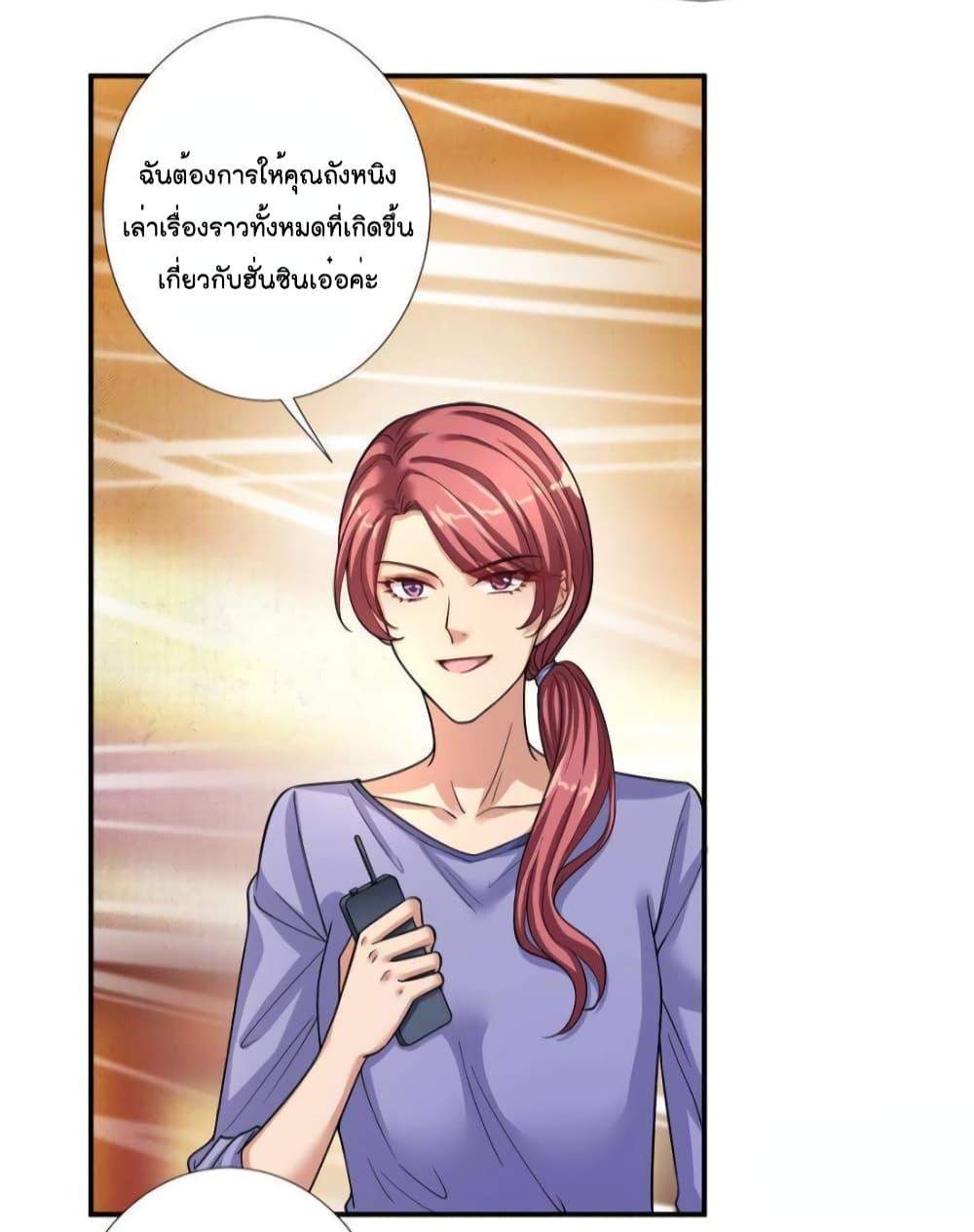 Manga-lc-com อ่านมังงะ อ่านการ์ตูน ออนไลน์ ฟรี Trial Marriage Husband  Need to Work Hard ตอนที่ 1 2 3 4 5 6 7 8 9 10 11 12 13 14 ฟรี ไม่มีโฆษณา Manga-lc - อ่าน มังงะ อ่าน การ์ตูน ออนไลน์ อ่านมังงะ ฟรี