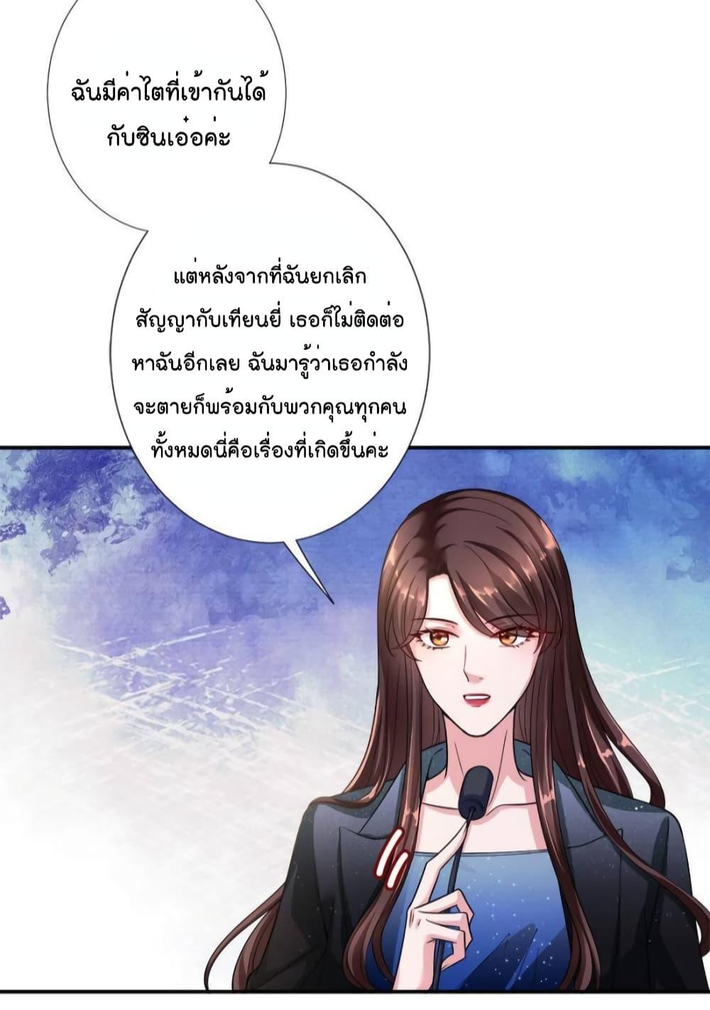 Manga-lc-com อ่านมังงะ อ่านการ์ตูน ออนไลน์ ฟรี Trial Marriage Husband  Need to Work Hard ตอนที่ 1 2 3 4 5 6 7 8 9 10 11 12 13 14 ฟรี ไม่มีโฆษณา Manga-lc - อ่าน มังงะ อ่าน การ์ตูน ออนไลน์ อ่านมังงะ ฟรี