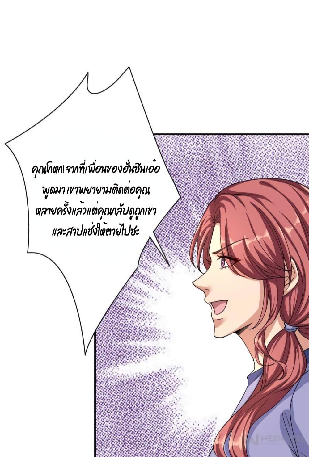 Manga-lc-com อ่านมังงะ อ่านการ์ตูน ออนไลน์ ฟรี Trial Marriage Husband  Need to Work Hard ตอนที่ 1 2 3 4 5 6 7 8 9 10 11 12 13 14 ฟรี ไม่มีโฆษณา Manga-lc - อ่าน มังงะ อ่าน การ์ตูน ออนไลน์ อ่านมังงะ ฟรี