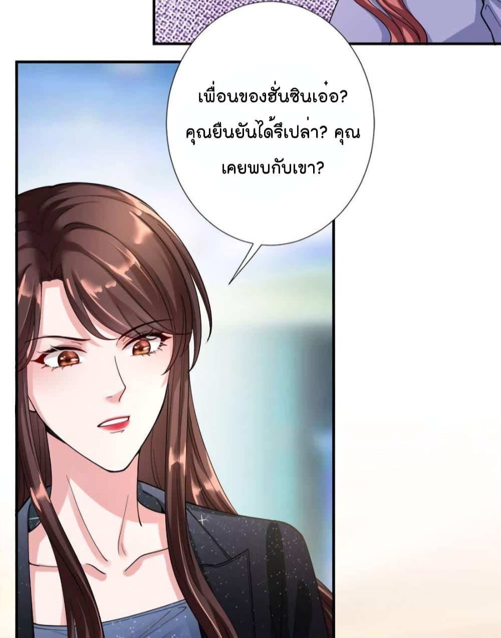 Manga-lc-com อ่านมังงะ อ่านการ์ตูน ออนไลน์ ฟรี Trial Marriage Husband  Need to Work Hard ตอนที่ 1 2 3 4 5 6 7 8 9 10 11 12 13 14 ฟรี ไม่มีโฆษณา Manga-lc - อ่าน มังงะ อ่าน การ์ตูน ออนไลน์ อ่านมังงะ ฟรี