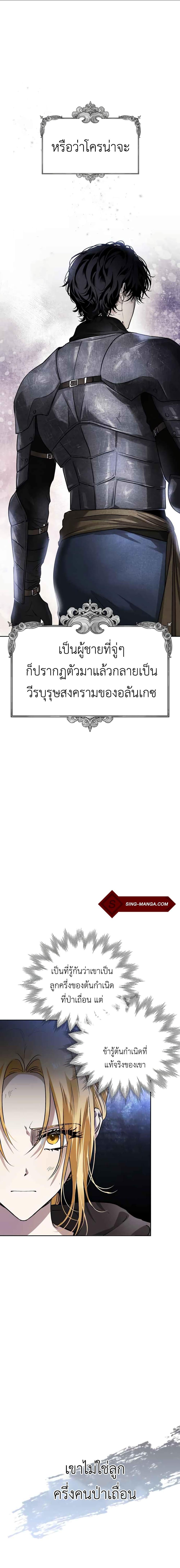 Manga-lc-com อ่านมังงะ อ่านการ์ตูน ออนไลน์ ฟรี I Tamed My Ex-Husband’s Mad Dog ตอนที่ 1 2 3 4 5 6 7 8 9 10 11 12 13 14 ฟรี ไม่มีโฆษณา Manga-lc - อ่าน มังงะ อ่าน การ์ตูน ออนไลน์ อ่านมังงะ ฟรี