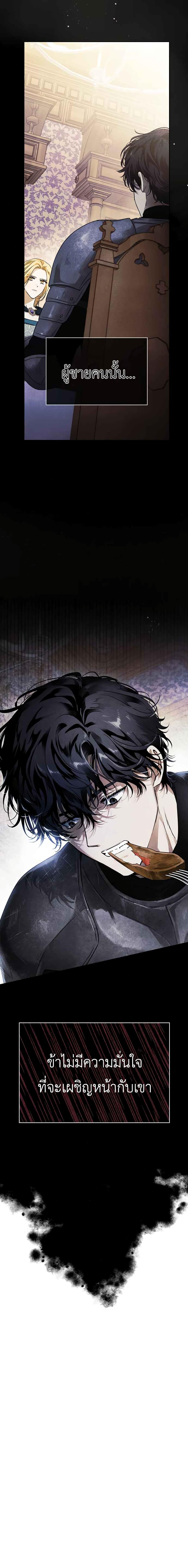 Manga-lc-com อ่านมังงะ อ่านการ์ตูน ออนไลน์ ฟรี I Tamed My Ex-Husband’s Mad Dog ตอนที่ 1 2 3 4 5 6 7 8 9 10 11 12 13 14 ฟรี ไม่มีโฆษณา Manga-lc - อ่าน มังงะ อ่าน การ์ตูน ออนไลน์ อ่านมังงะ ฟรี