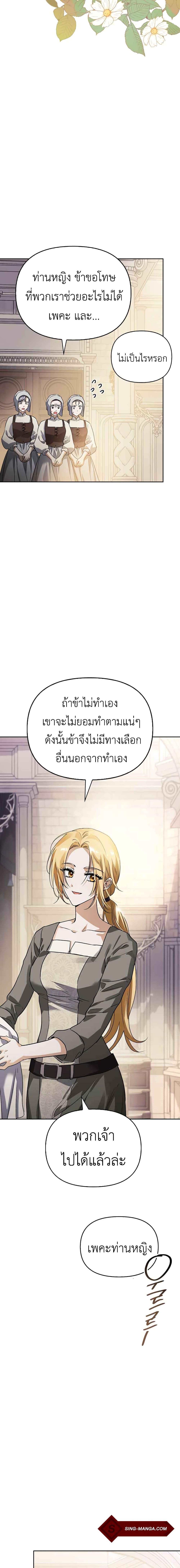 Manga-lc-com อ่านมังงะ อ่านการ์ตูน ออนไลน์ ฟรี I Tamed My Ex-Husband’s Mad Dog ตอนที่ 1 2 3 4 5 6 7 8 9 10 11 12 13 14 ฟรี ไม่มีโฆษณา Manga-lc - อ่าน มังงะ อ่าน การ์ตูน ออนไลน์ อ่านมังงะ ฟรี