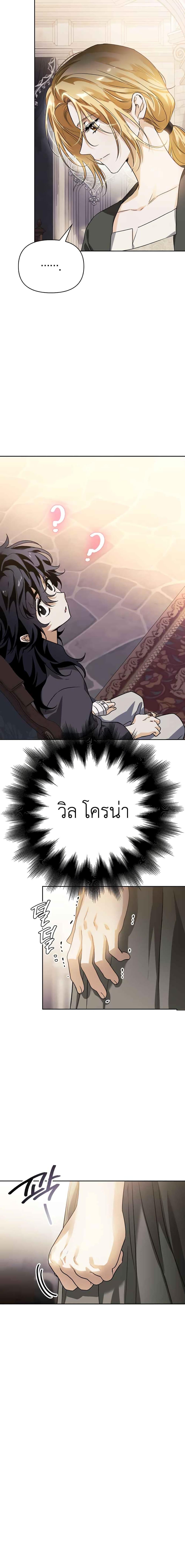 Manga-lc-com อ่านมังงะ อ่านการ์ตูน ออนไลน์ ฟรี I Tamed My Ex-Husband’s Mad Dog ตอนที่ 1 2 3 4 5 6 7 8 9 10 11 12 13 14 ฟรี ไม่มีโฆษณา Manga-lc - อ่าน มังงะ อ่าน การ์ตูน ออนไลน์ อ่านมังงะ ฟรี