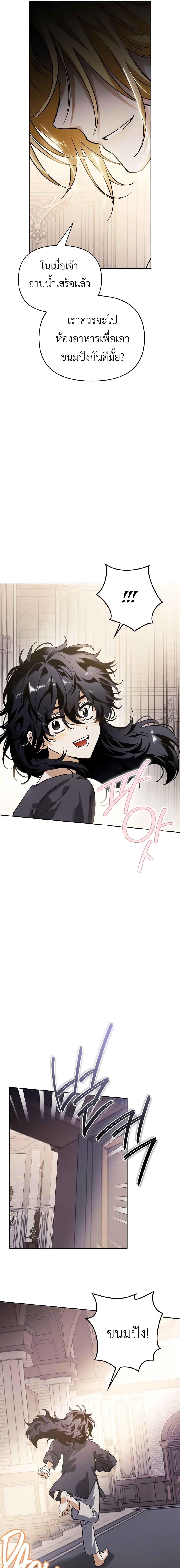 Manga-lc-com อ่านมังงะ อ่านการ์ตูน ออนไลน์ ฟรี I Tamed My Ex-Husband’s Mad Dog ตอนที่ 1 2 3 4 5 6 7 8 9 10 11 12 13 14 ฟรี ไม่มีโฆษณา Manga-lc - อ่าน มังงะ อ่าน การ์ตูน ออนไลน์ อ่านมังงะ ฟรี