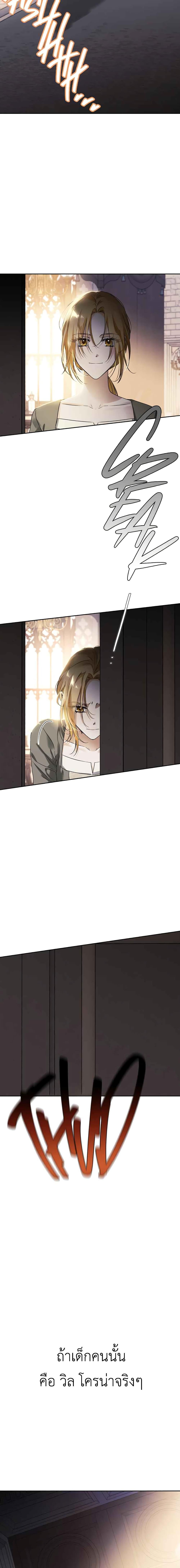 Manga-lc-com อ่านมังงะ อ่านการ์ตูน ออนไลน์ ฟรี I Tamed My Ex-Husband’s Mad Dog ตอนที่ 1 2 3 4 5 6 7 8 9 10 11 12 13 14 ฟรี ไม่มีโฆษณา Manga-lc - อ่าน มังงะ อ่าน การ์ตูน ออนไลน์ อ่านมังงะ ฟรี