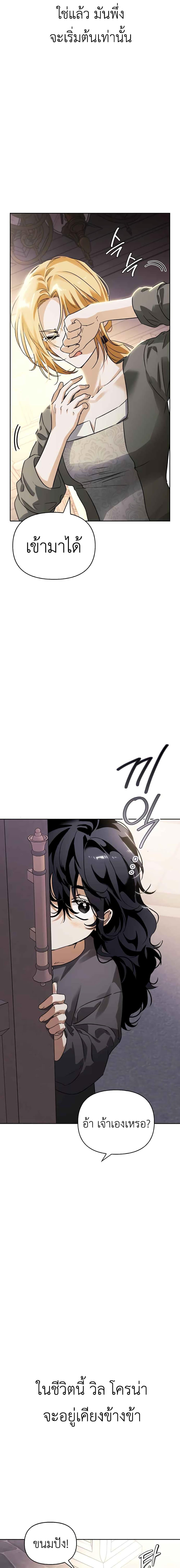 Manga-lc-com อ่านมังงะ อ่านการ์ตูน ออนไลน์ ฟรี I Tamed My Ex-Husband’s Mad Dog ตอนที่ 1 2 3 4 5 6 7 8 9 10 11 12 13 14 ฟรี ไม่มีโฆษณา Manga-lc - อ่าน มังงะ อ่าน การ์ตูน ออนไลน์ อ่านมังงะ ฟรี