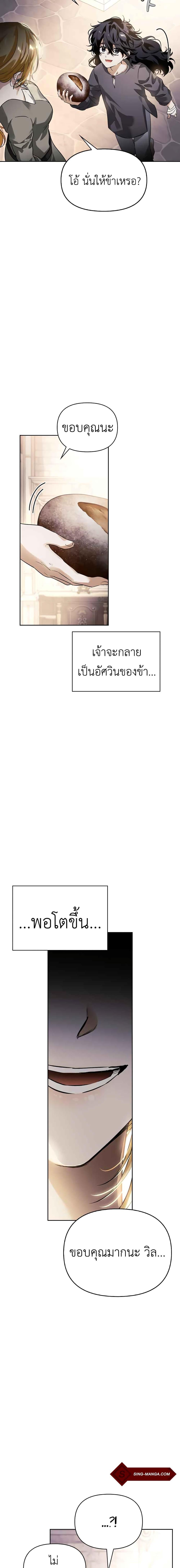 Manga-lc-com อ่านมังงะ อ่านการ์ตูน ออนไลน์ ฟรี I Tamed My Ex-Husband’s Mad Dog ตอนที่ 1 2 3 4 5 6 7 8 9 10 11 12 13 14 ฟรี ไม่มีโฆษณา Manga-lc - อ่าน มังงะ อ่าน การ์ตูน ออนไลน์ อ่านมังงะ ฟรี