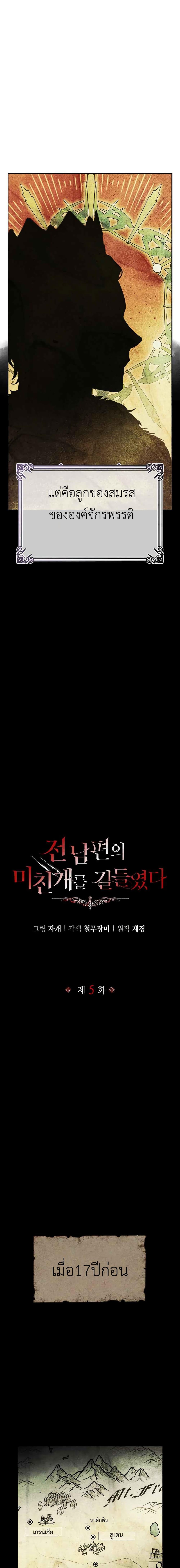 Manga-lc-com อ่านมังงะ อ่านการ์ตูน ออนไลน์ ฟรี I Tamed My Ex-Husband’s Mad Dog ตอนที่ 1 2 3 4 5 6 7 8 9 10 11 12 13 14 ฟรี ไม่มีโฆษณา Manga-lc - อ่าน มังงะ อ่าน การ์ตูน ออนไลน์ อ่านมังงะ ฟรี