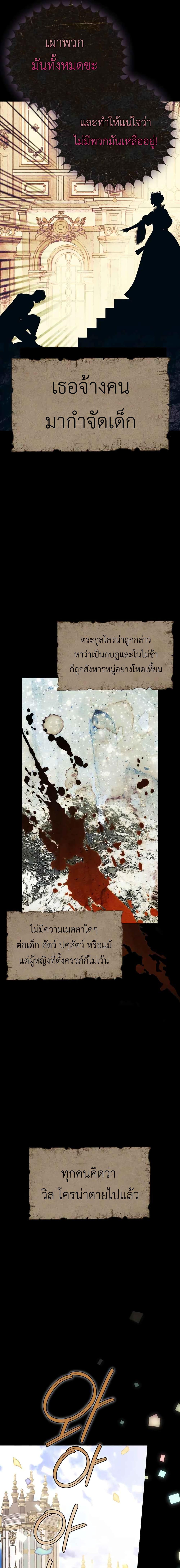 Manga-lc-com อ่านมังงะ อ่านการ์ตูน ออนไลน์ ฟรี I Tamed My Ex-Husband’s Mad Dog ตอนที่ 1 2 3 4 5 6 7 8 9 10 11 12 13 14 ฟรี ไม่มีโฆษณา Manga-lc - อ่าน มังงะ อ่าน การ์ตูน ออนไลน์ อ่านมังงะ ฟรี