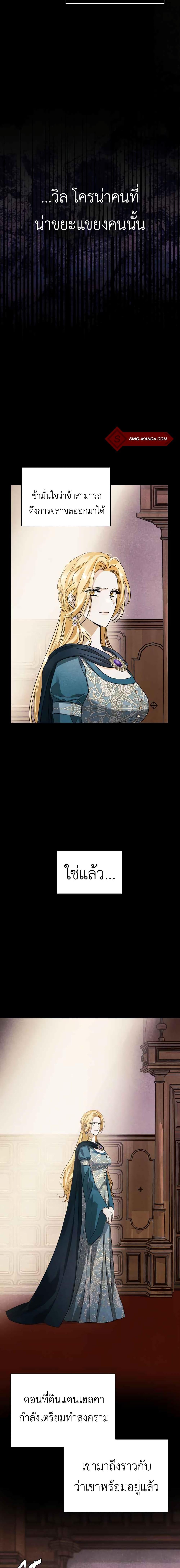 Manga-lc-com อ่านมังงะ อ่านการ์ตูน ออนไลน์ ฟรี I Tamed My Ex-Husband’s Mad Dog ตอนที่ 1 2 3 4 5 6 7 8 9 10 11 12 13 14 ฟรี ไม่มีโฆษณา Manga-lc - อ่าน มังงะ อ่าน การ์ตูน ออนไลน์ อ่านมังงะ ฟรี