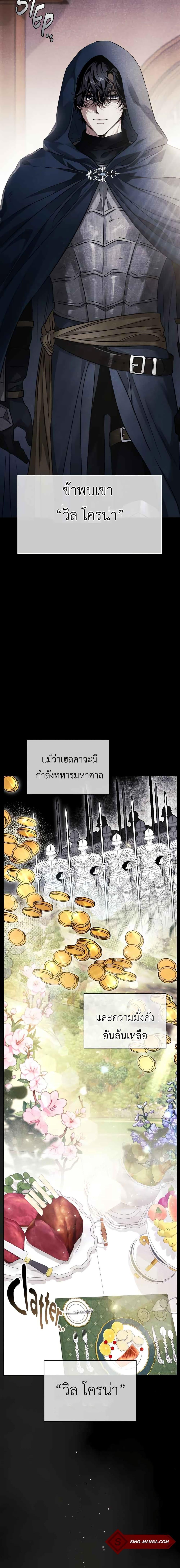 Manga-lc-com อ่านมังงะ อ่านการ์ตูน ออนไลน์ ฟรี I Tamed My Ex-Husband’s Mad Dog ตอนที่ 1 2 3 4 5 6 7 8 9 10 11 12 13 14 ฟรี ไม่มีโฆษณา Manga-lc - อ่าน มังงะ อ่าน การ์ตูน ออนไลน์ อ่านมังงะ ฟรี