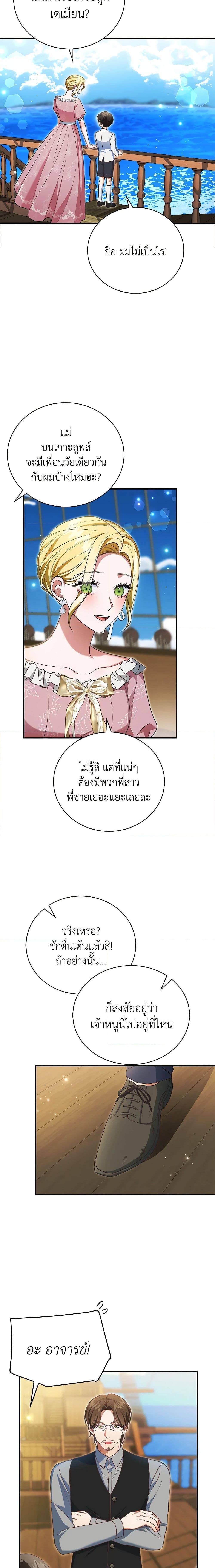 Manga-lc-com อ่านมังงะ อ่านการ์ตูน ออนไลน์ ฟรี The Mistress Runs Away ตอนที่ 1 2 3 4 5 6 7 8 9 10 11 12 13 14 ฟรี ไม่มีโฆษณา Manga-lc - อ่าน มังงะ อ่าน การ์ตูน ออนไลน์ อ่านมังงะ ฟรี