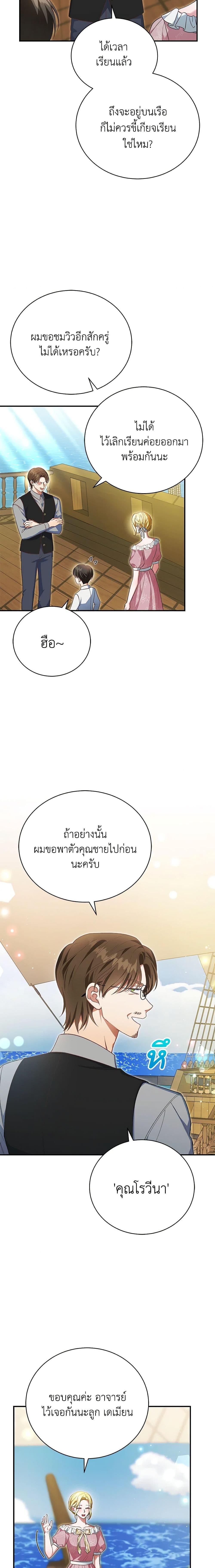 Manga-lc-com อ่านมังงะ อ่านการ์ตูน ออนไลน์ ฟรี The Mistress Runs Away ตอนที่ 1 2 3 4 5 6 7 8 9 10 11 12 13 14 ฟรี ไม่มีโฆษณา Manga-lc - อ่าน มังงะ อ่าน การ์ตูน ออนไลน์ อ่านมังงะ ฟรี