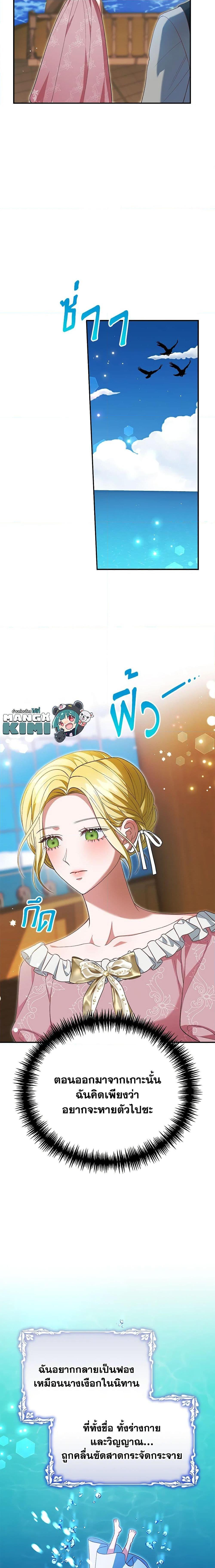 Manga-lc-com อ่านมังงะ อ่านการ์ตูน ออนไลน์ ฟรี The Mistress Runs Away ตอนที่ 1 2 3 4 5 6 7 8 9 10 11 12 13 14 ฟรี ไม่มีโฆษณา Manga-lc - อ่าน มังงะ อ่าน การ์ตูน ออนไลน์ อ่านมังงะ ฟรี