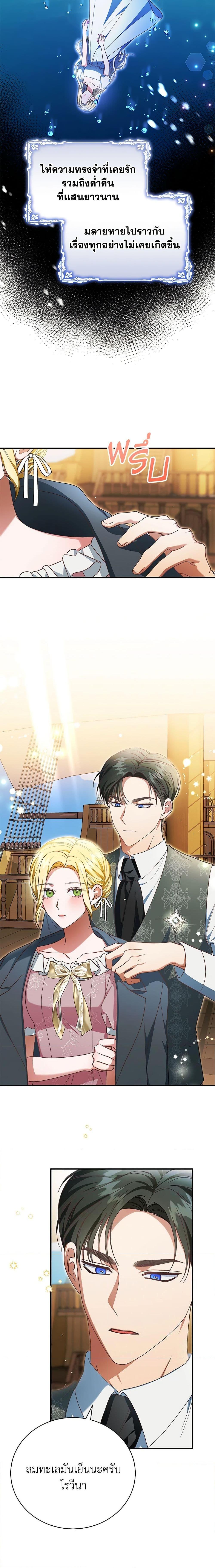 Manga-lc-com อ่านมังงะ อ่านการ์ตูน ออนไลน์ ฟรี The Mistress Runs Away ตอนที่ 1 2 3 4 5 6 7 8 9 10 11 12 13 14 ฟรี ไม่มีโฆษณา Manga-lc - อ่าน มังงะ อ่าน การ์ตูน ออนไลน์ อ่านมังงะ ฟรี