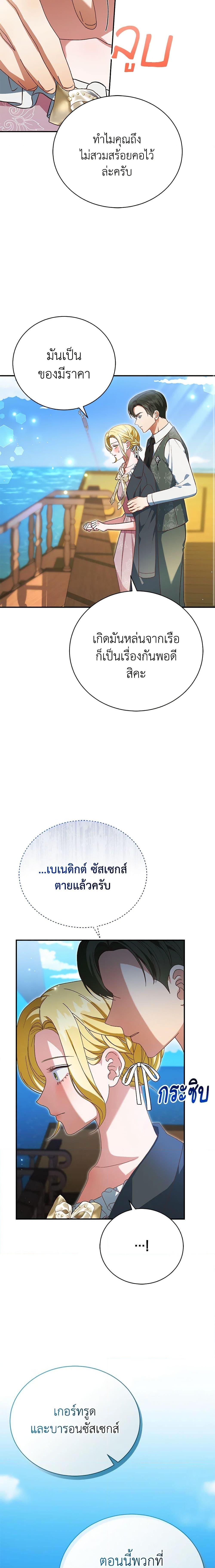 Manga-lc-com อ่านมังงะ อ่านการ์ตูน ออนไลน์ ฟรี The Mistress Runs Away ตอนที่ 1 2 3 4 5 6 7 8 9 10 11 12 13 14 ฟรี ไม่มีโฆษณา Manga-lc - อ่าน มังงะ อ่าน การ์ตูน ออนไลน์ อ่านมังงะ ฟรี