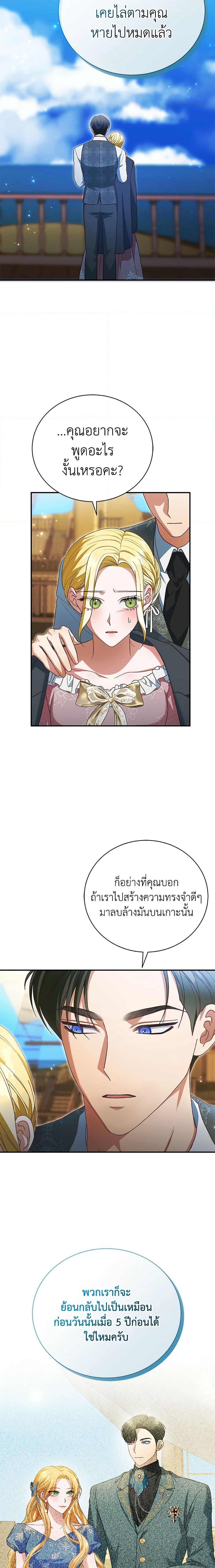 Manga-lc-com อ่านมังงะ อ่านการ์ตูน ออนไลน์ ฟรี The Mistress Runs Away ตอนที่ 1 2 3 4 5 6 7 8 9 10 11 12 13 14 ฟรี ไม่มีโฆษณา Manga-lc - อ่าน มังงะ อ่าน การ์ตูน ออนไลน์ อ่านมังงะ ฟรี