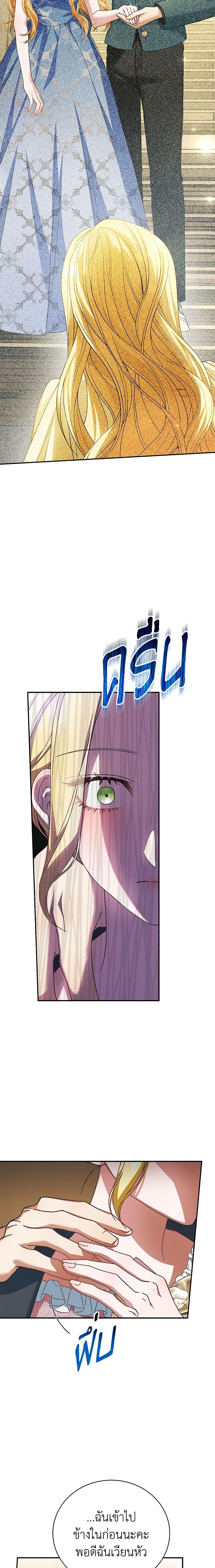 Manga-lc-com อ่านมังงะ อ่านการ์ตูน ออนไลน์ ฟรี The Mistress Runs Away ตอนที่ 1 2 3 4 5 6 7 8 9 10 11 12 13 14 ฟรี ไม่มีโฆษณา Manga-lc - อ่าน มังงะ อ่าน การ์ตูน ออนไลน์ อ่านมังงะ ฟรี