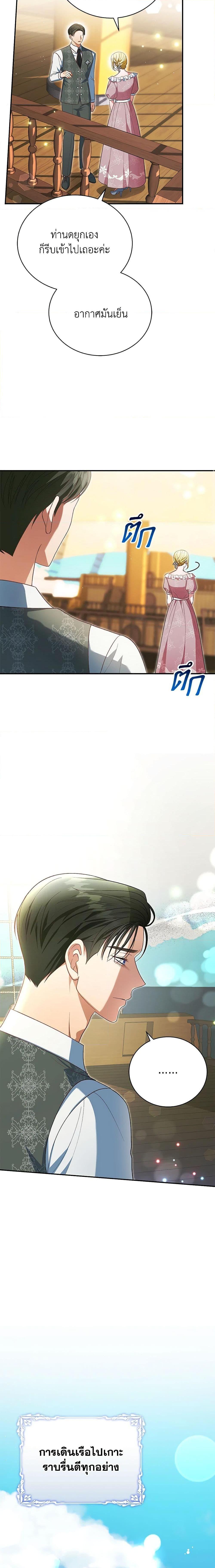 Manga-lc-com อ่านมังงะ อ่านการ์ตูน ออนไลน์ ฟรี The Mistress Runs Away ตอนที่ 1 2 3 4 5 6 7 8 9 10 11 12 13 14 ฟรี ไม่มีโฆษณา Manga-lc - อ่าน มังงะ อ่าน การ์ตูน ออนไลน์ อ่านมังงะ ฟรี