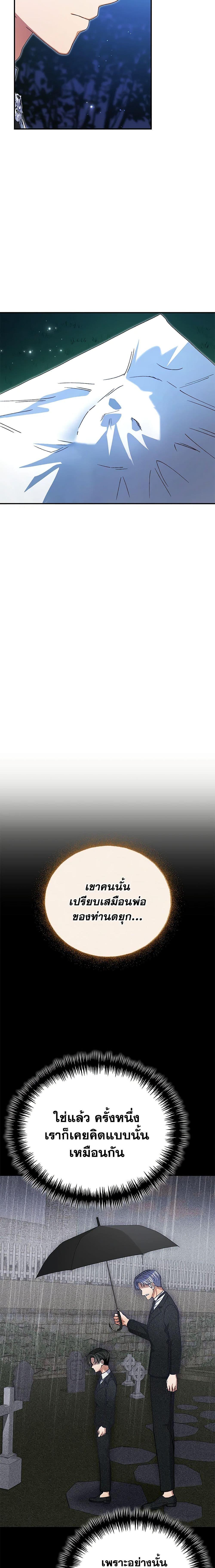 Manga-lc-com อ่านมังงะ อ่านการ์ตูน ออนไลน์ ฟรี The Mistress Runs Away ตอนที่ 1 2 3 4 5 6 7 8 9 10 11 12 13 14 ฟรี ไม่มีโฆษณา Manga-lc - อ่าน มังงะ อ่าน การ์ตูน ออนไลน์ อ่านมังงะ ฟรี