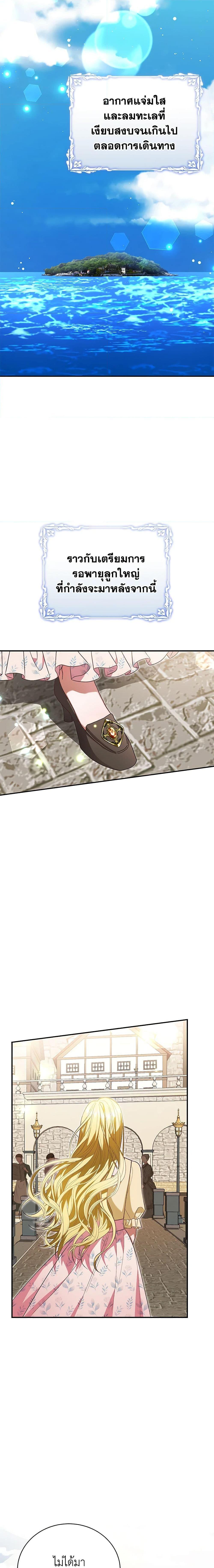 Manga-lc-com อ่านมังงะ อ่านการ์ตูน ออนไลน์ ฟรี The Mistress Runs Away ตอนที่ 1 2 3 4 5 6 7 8 9 10 11 12 13 14 ฟรี ไม่มีโฆษณา Manga-lc - อ่าน มังงะ อ่าน การ์ตูน ออนไลน์ อ่านมังงะ ฟรี