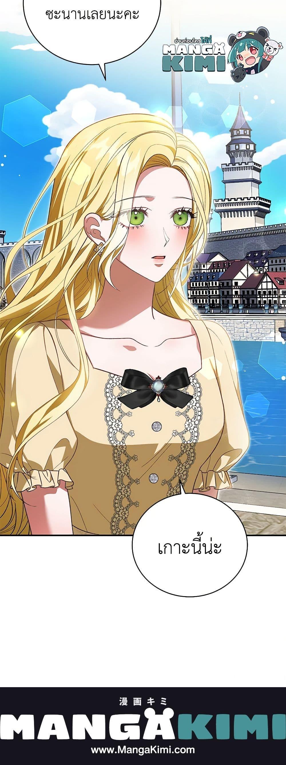 Manga-lc-com อ่านมังงะ อ่านการ์ตูน ออนไลน์ ฟรี The Mistress Runs Away ตอนที่ 1 2 3 4 5 6 7 8 9 10 11 12 13 14 ฟรี ไม่มีโฆษณา Manga-lc - อ่าน มังงะ อ่าน การ์ตูน ออนไลน์ อ่านมังงะ ฟรี