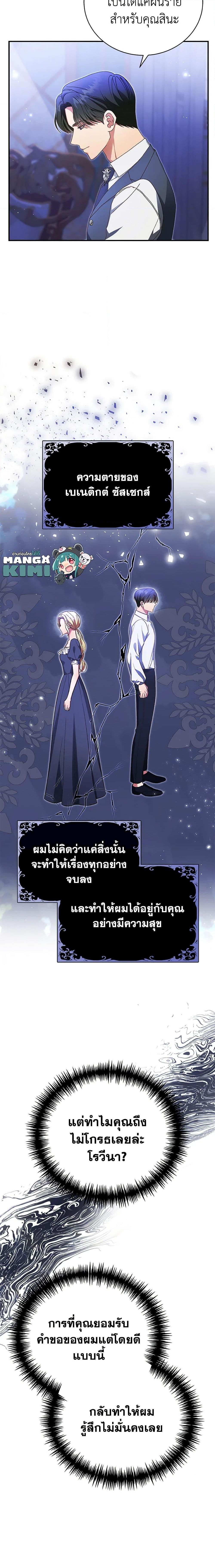 Manga-lc-com อ่านมังงะ อ่านการ์ตูน ออนไลน์ ฟรี The Mistress Runs Away ตอนที่ 1 2 3 4 5 6 7 8 9 10 11 12 13 14 ฟรี ไม่มีโฆษณา Manga-lc - อ่าน มังงะ อ่าน การ์ตูน ออนไลน์ อ่านมังงะ ฟรี