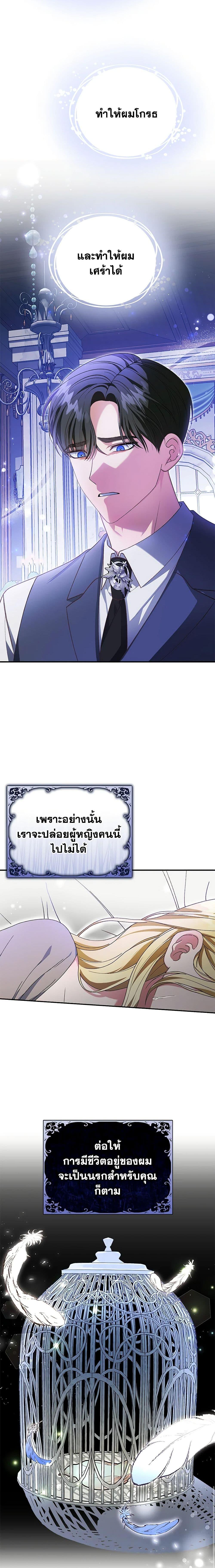 Manga-lc-com อ่านมังงะ อ่านการ์ตูน ออนไลน์ ฟรี The Mistress Runs Away ตอนที่ 1 2 3 4 5 6 7 8 9 10 11 12 13 14 ฟรี ไม่มีโฆษณา Manga-lc - อ่าน มังงะ อ่าน การ์ตูน ออนไลน์ อ่านมังงะ ฟรี