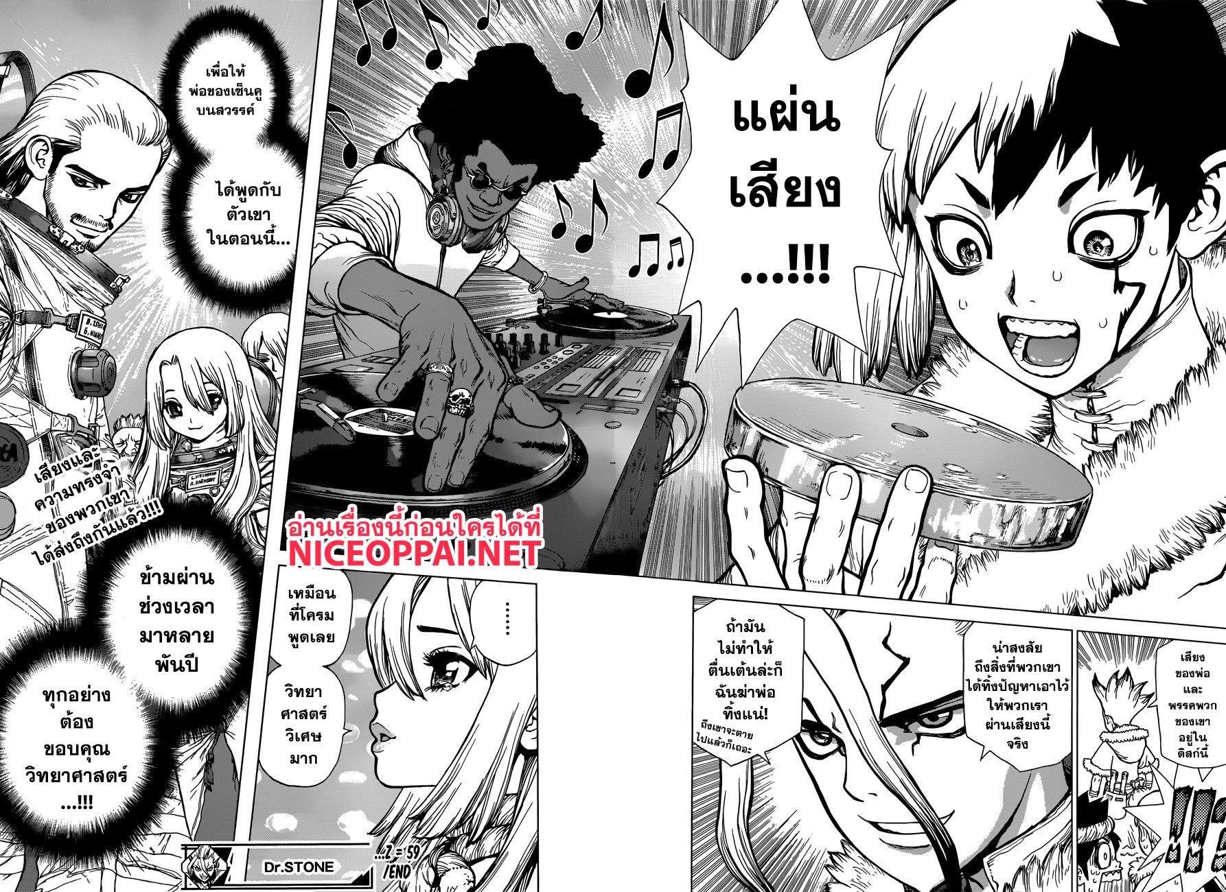 Manga-lc-com อ่านมังงะ อ่านการ์ตูน ออนไลน์ ฟรี Dr.Stone ตอนที่ 1 2 3 4 5 6 7 8 9 10 11 12 13 14 ฟรี ไม่มีโฆษณา Manga-lc - อ่าน มังงะ อ่าน การ์ตูน ออนไลน์ อ่านมังงะ ฟรี
