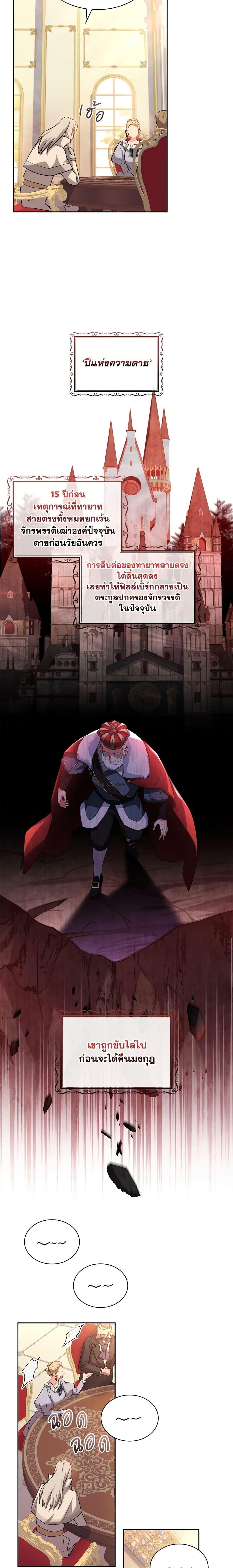 Manga-lc-com อ่านมังงะ อ่านการ์ตูน ออนไลน์ ฟรี My Childhood Friend Became an Obsessive Husband ตอนที่ 1 2 3 4 5 6 7 8 9 10 11 12 13 14 ฟรี ไม่มีโฆษณา Manga-lc - อ่าน มังงะ อ่าน การ์ตูน ออนไลน์ อ่านมังงะ ฟรี