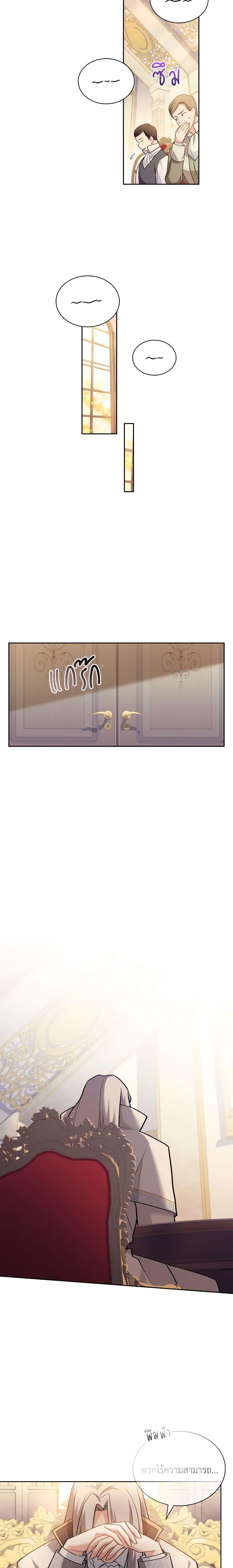 Manga-lc-com อ่านมังงะ อ่านการ์ตูน ออนไลน์ ฟรี My Childhood Friend Became an Obsessive Husband ตอนที่ 1 2 3 4 5 6 7 8 9 10 11 12 13 14 ฟรี ไม่มีโฆษณา Manga-lc - อ่าน มังงะ อ่าน การ์ตูน ออนไลน์ อ่านมังงะ ฟรี