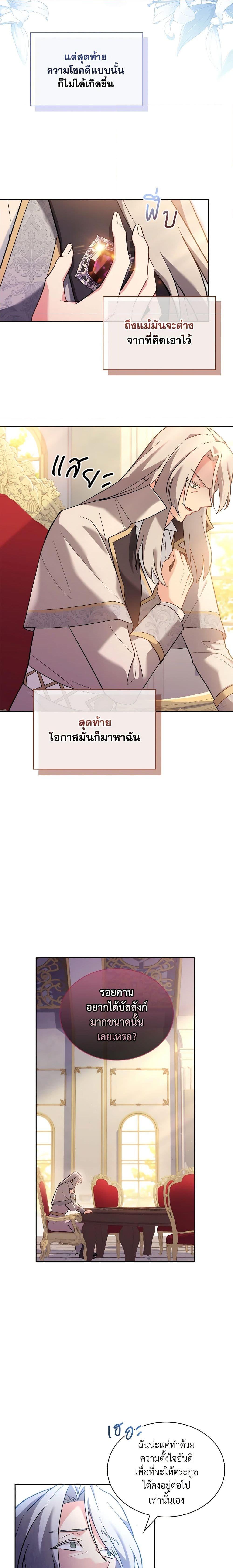 Manga-lc-com อ่านมังงะ อ่านการ์ตูน ออนไลน์ ฟรี My Childhood Friend Became an Obsessive Husband ตอนที่ 1 2 3 4 5 6 7 8 9 10 11 12 13 14 ฟรี ไม่มีโฆษณา Manga-lc - อ่าน มังงะ อ่าน การ์ตูน ออนไลน์ อ่านมังงะ ฟรี