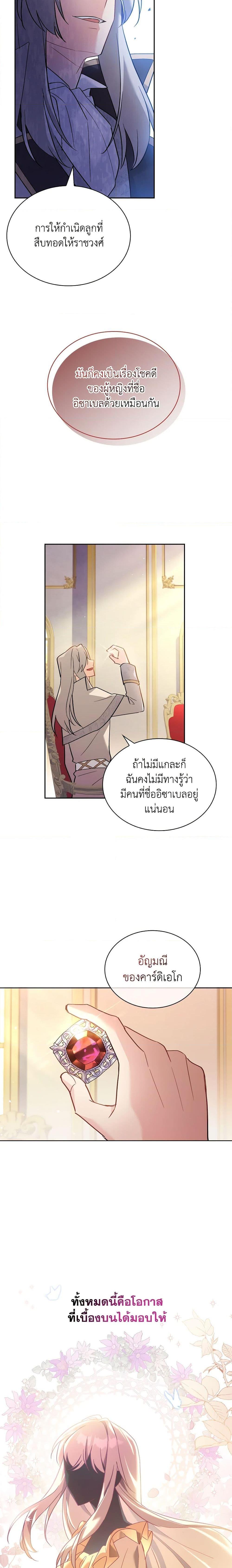 Manga-lc-com อ่านมังงะ อ่านการ์ตูน ออนไลน์ ฟรี My Childhood Friend Became an Obsessive Husband ตอนที่ 1 2 3 4 5 6 7 8 9 10 11 12 13 14 ฟรี ไม่มีโฆษณา Manga-lc - อ่าน มังงะ อ่าน การ์ตูน ออนไลน์ อ่านมังงะ ฟรี