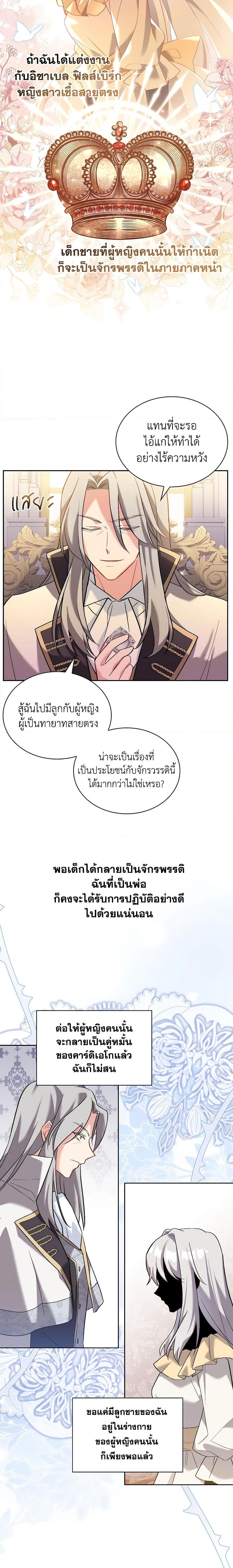 Manga-lc-com อ่านมังงะ อ่านการ์ตูน ออนไลน์ ฟรี My Childhood Friend Became an Obsessive Husband ตอนที่ 1 2 3 4 5 6 7 8 9 10 11 12 13 14 ฟรี ไม่มีโฆษณา Manga-lc - อ่าน มังงะ อ่าน การ์ตูน ออนไลน์ อ่านมังงะ ฟรี